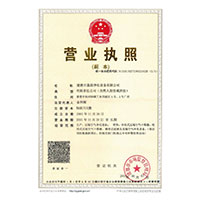 直播焯逼软件>
                                      
                                        <span>营业执照</span>
                                    </a> 
                                    
                                </li>
                                
                                                                
		<li>
                                    <a href=